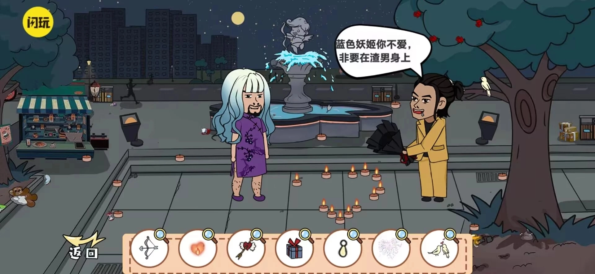 爆笑梗传截图4