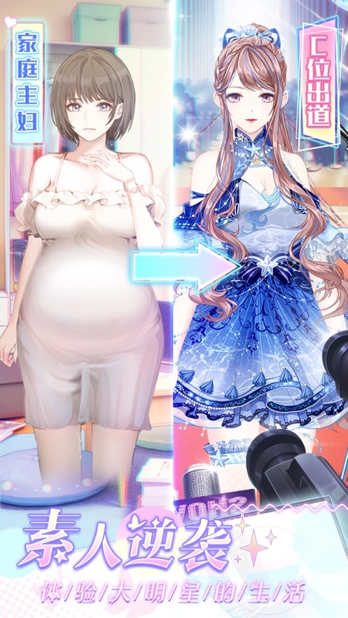 璀璨女王游戏安装截图2