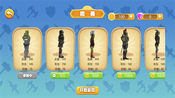像素世界逃亡游戏图1