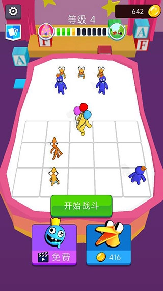 彩虹朋友合并怪物图3