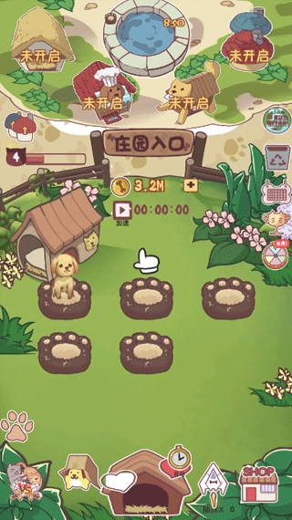 狗了个狗游戏截图1