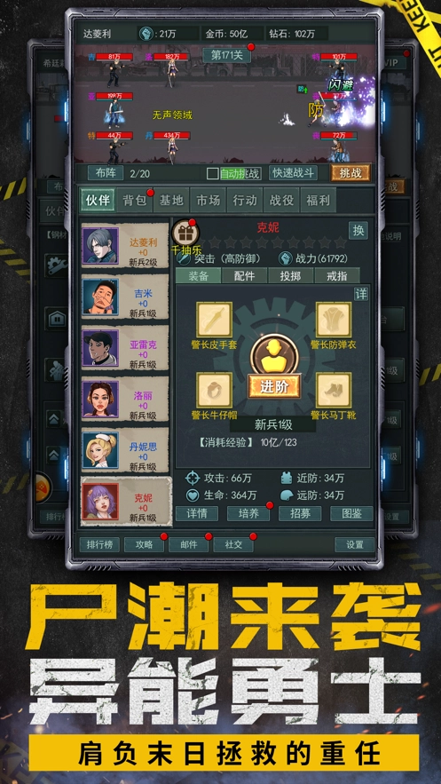 僵尸太疯狂游戏图1