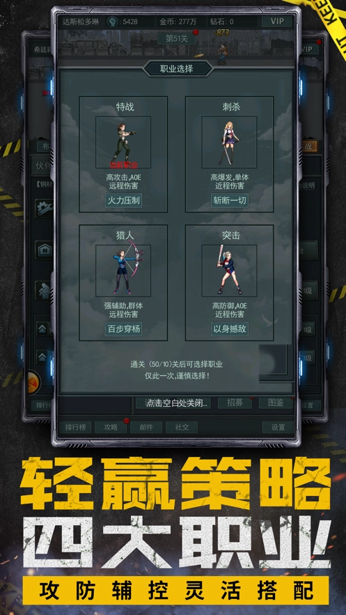 僵尸太疯狂游戏图4