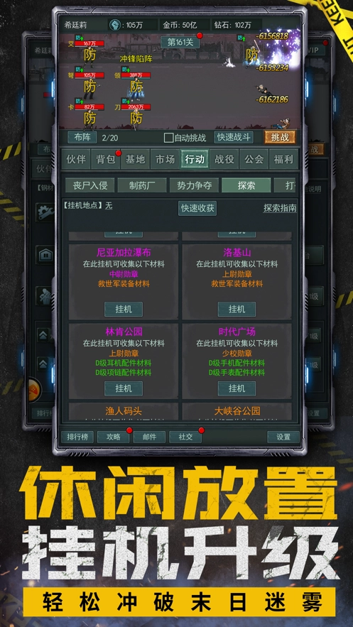 僵尸太疯狂游戏图3