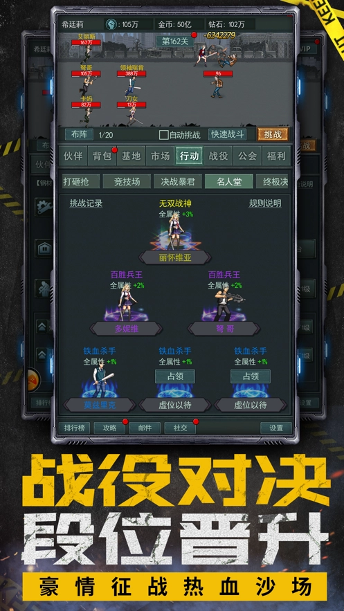 僵尸太疯狂游戏图5