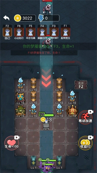 攻守兼备游戏(2)