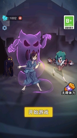 攻守兼备游戏(3)