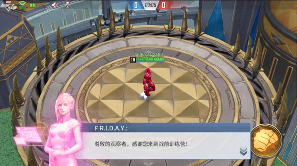 漫威超级战争国际版(4)