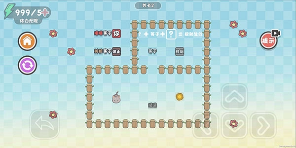 这不是推箱子手机版图4