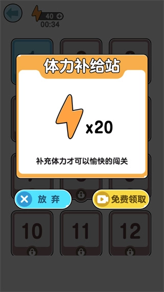 我切的賊溜游戲