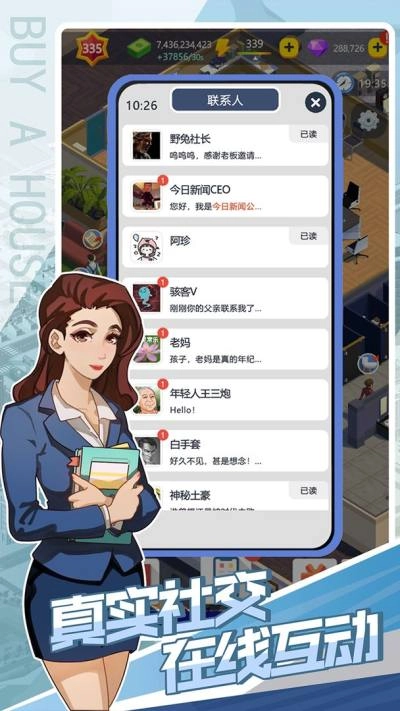 买楼吧哥哥3