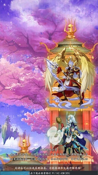 疯狂爬塔游戏安装手机版图2