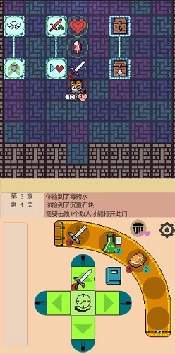 嗷嗷的冒险游戏图2