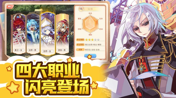 彩虹世界游戏截图2