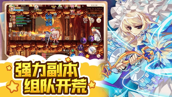 彩虹世界游戏截图1