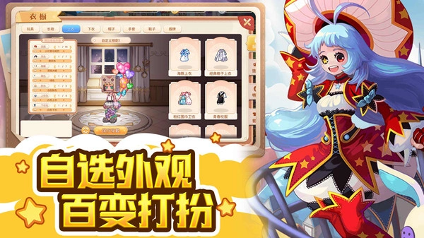 彩虹世界游戏截图3