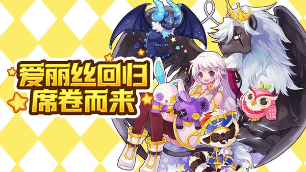 彩虹世界游戏截图4