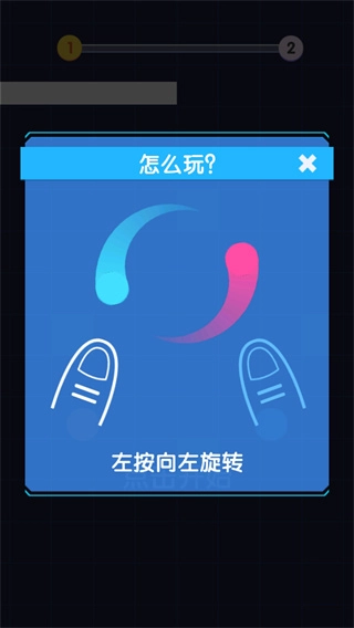 太极跑酷游戏最新版图1