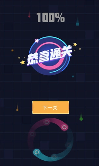 太极跑酷游戏最新版图4