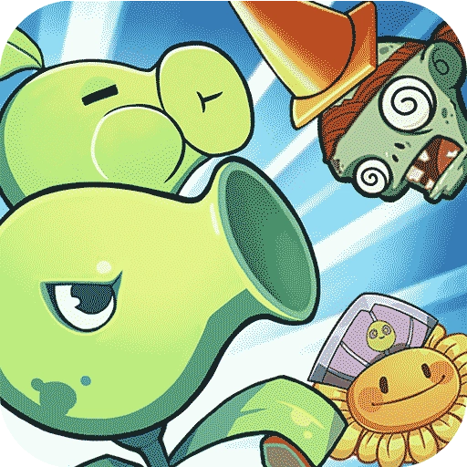 植物总动员游戏