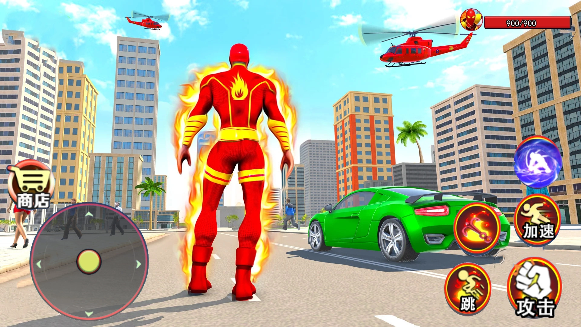 火焰超人模拟器游戏安装图1