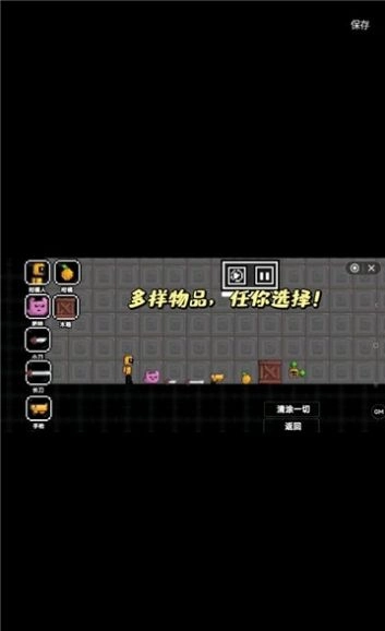 柑橘游乐场游戏安装(1)