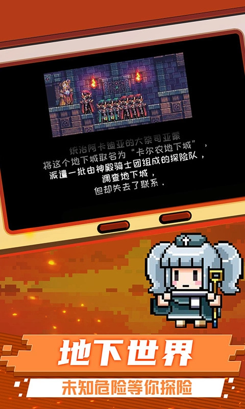 元气超人游戏(3)