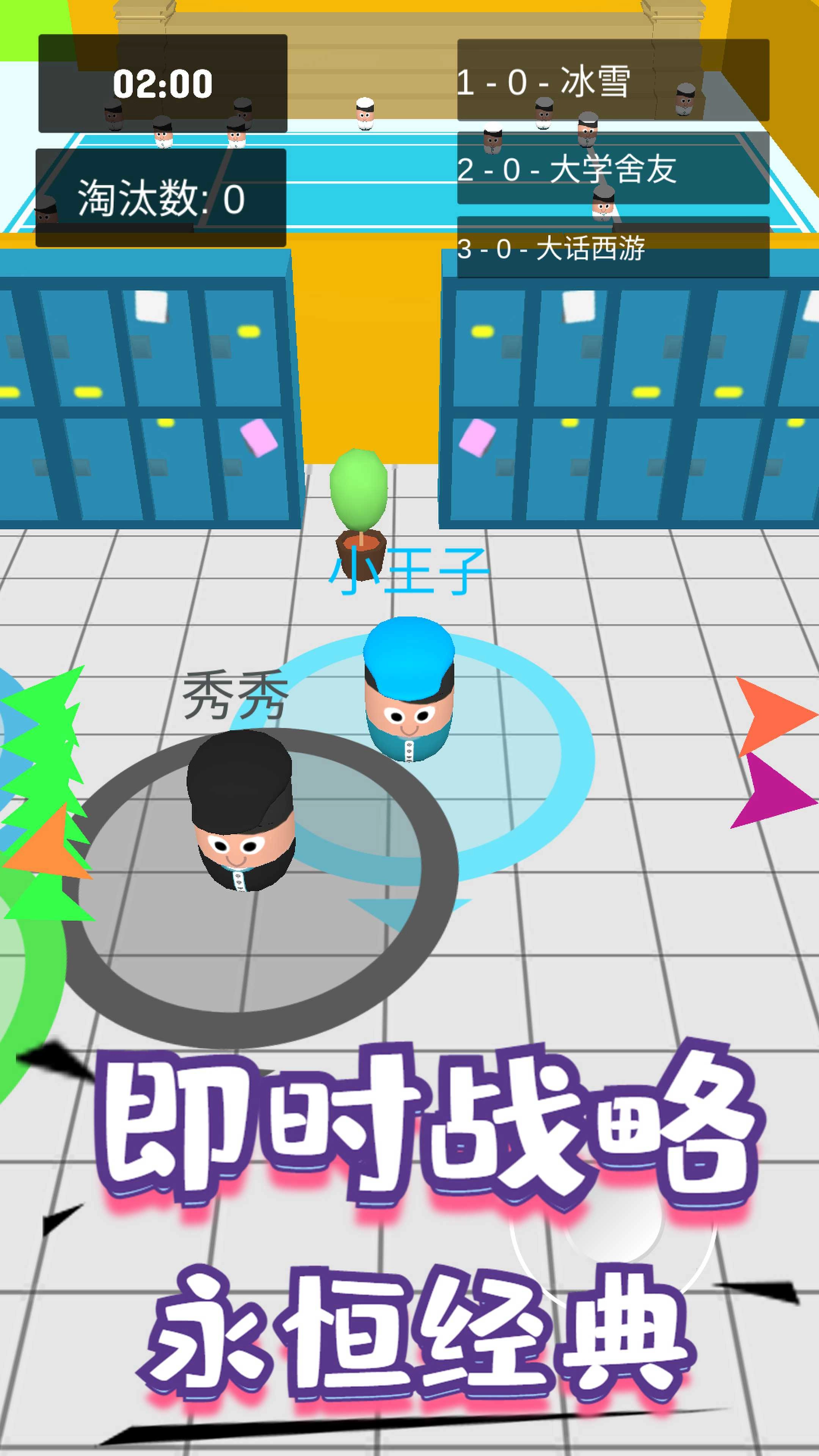 旋转指尖节奏游戏(4)