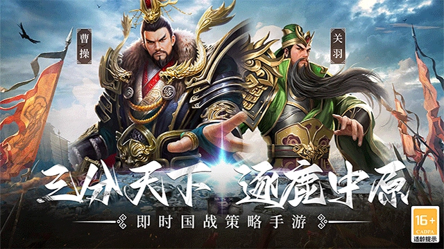主公别闹安卓版图3