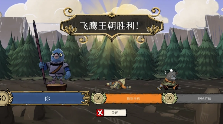 茂林源记手机版(2)