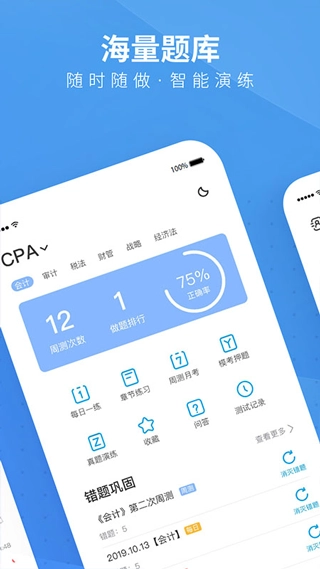BT教育图1