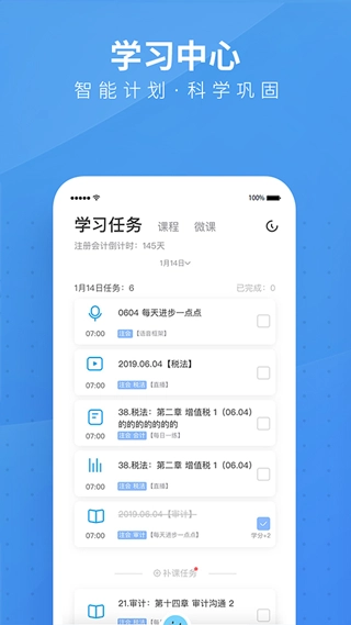 BT教育图3