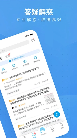 BT教育图4