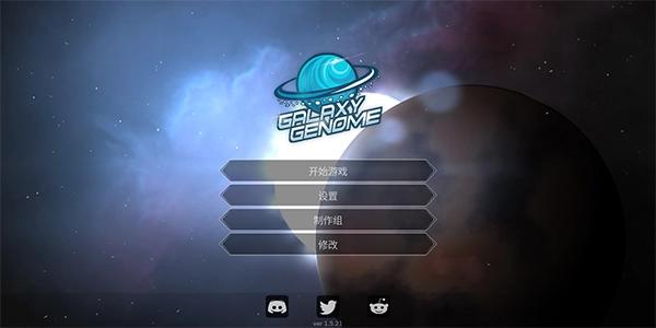银河基因组安卓版