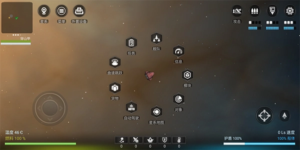 银河基因组安卓版