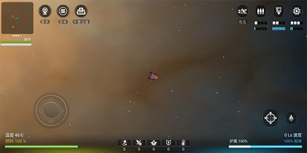 银河基因组安卓版