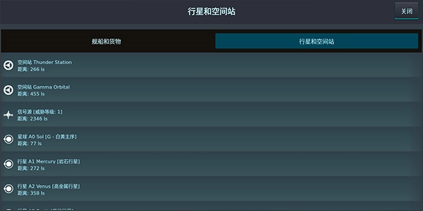 银河基因组安卓版