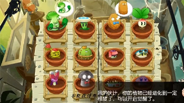 植物大戰僵尸全明星正版