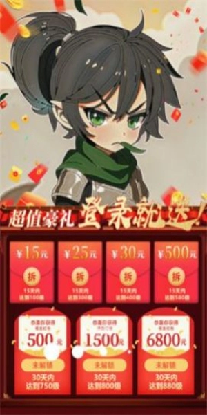 这个修仙有点难