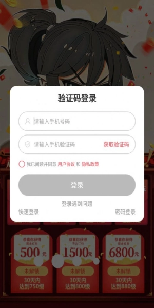 这个修仙有点难
