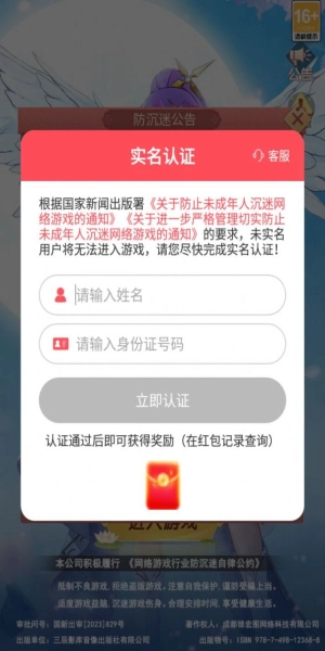 这个修仙有点难