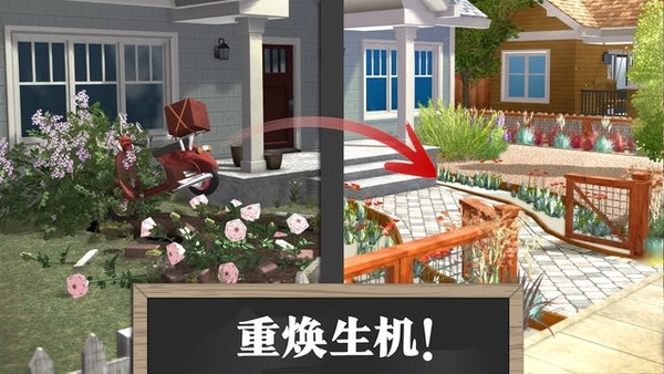 梦想花园正版