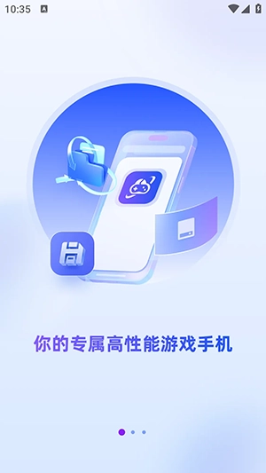 星云正版图1