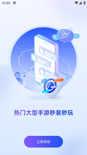 星云正版图3