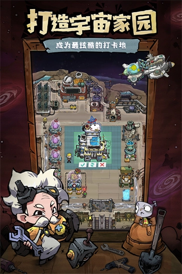 边缘星球通用版图2