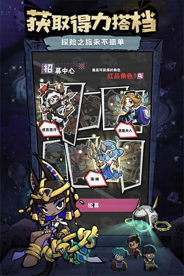 边缘星球通用版图3