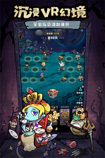 边缘星球通用版图4