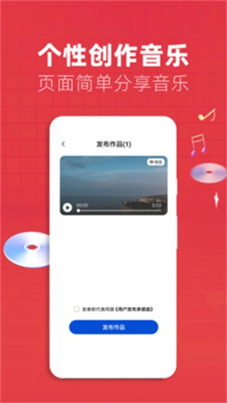 老歌电台FM手机最新版图4