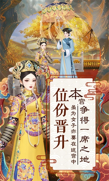 爱江山更爱美人图2