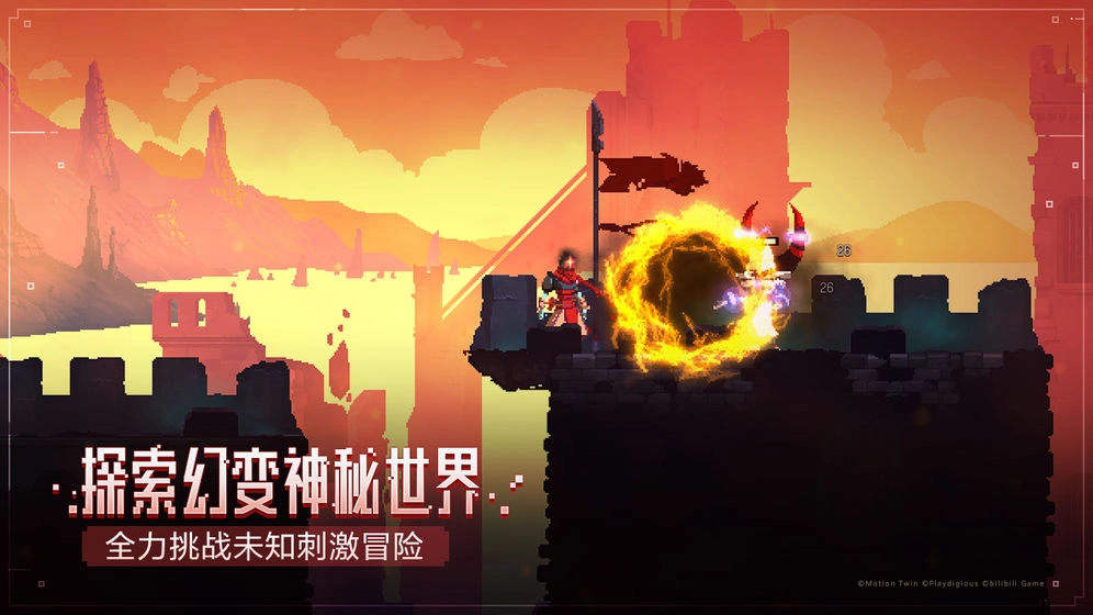 重生细胞修改器图2